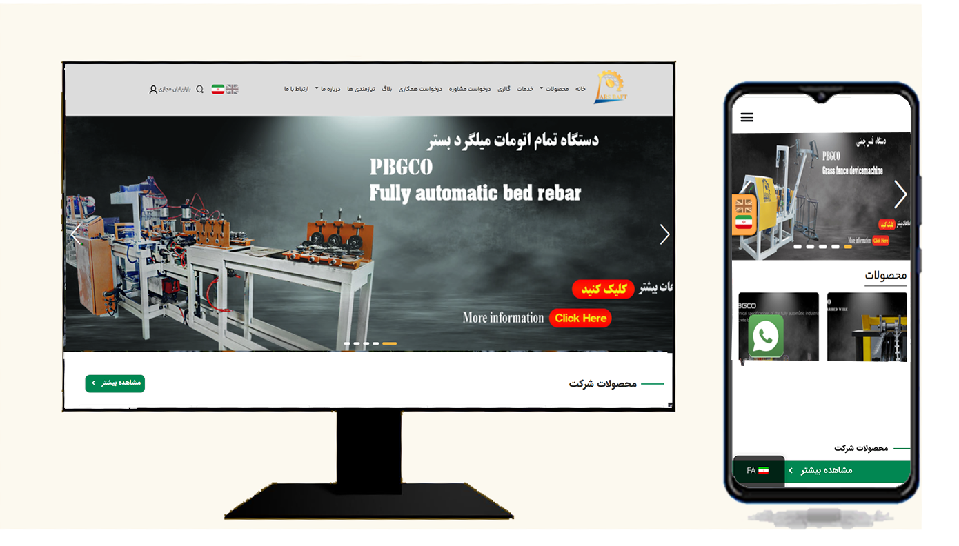 سایت اصلی ما 