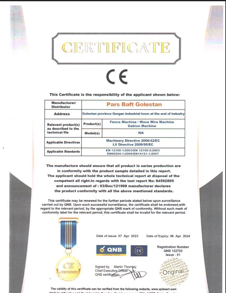  پتنت بین الملللی 