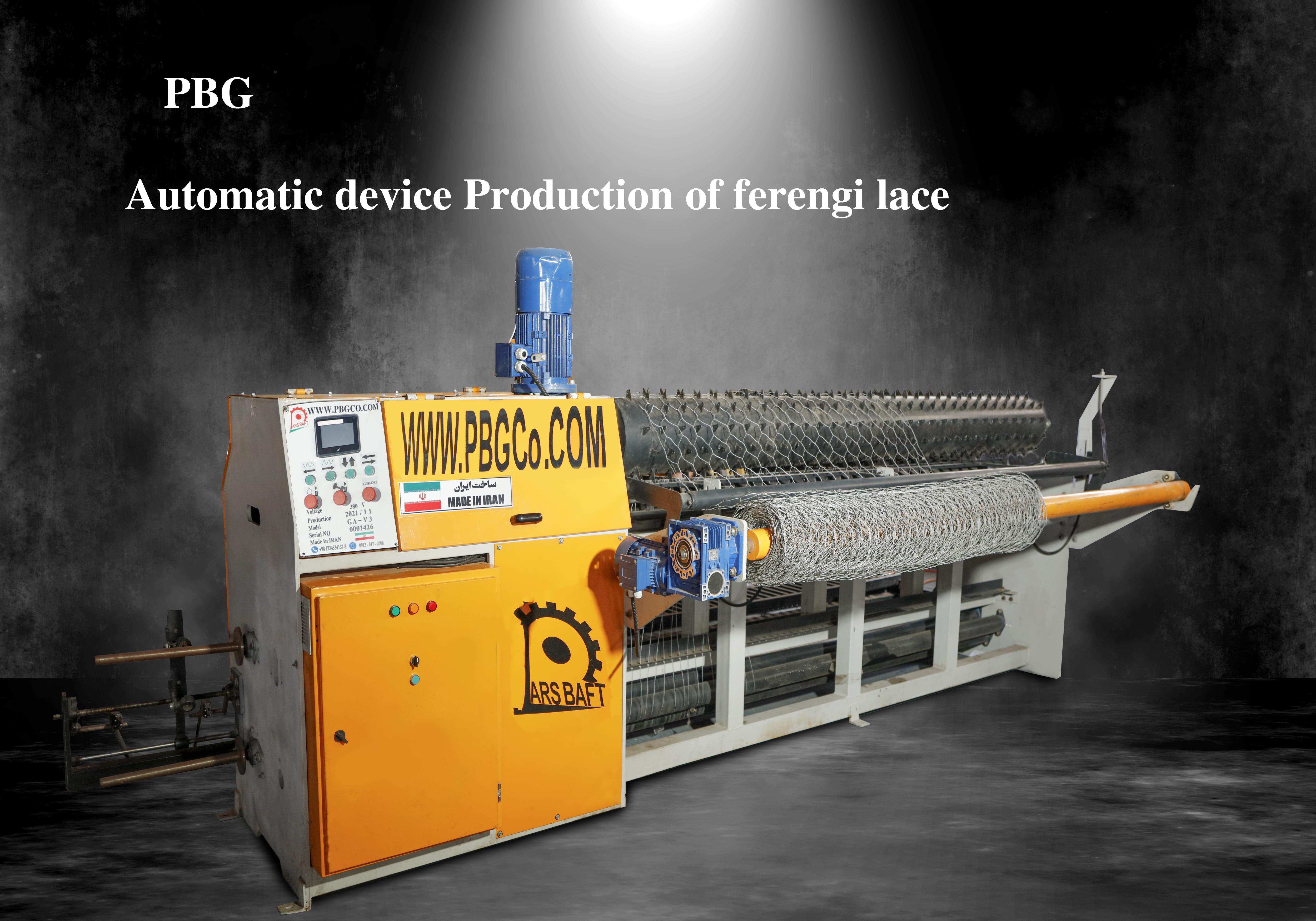 دستگاه توری فرنگی